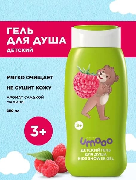 Средство для душа, 250 мл
