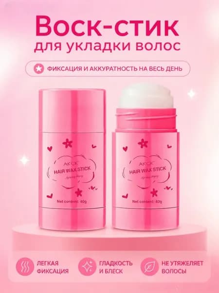 Воск для волос, 40 мл