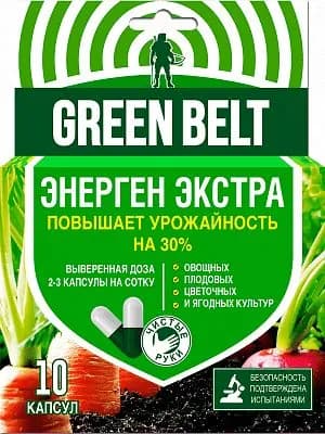 Стимулятор роста для овощных, плодовых, цветочных и ягодных культур 10 капсул, ГринБэлт