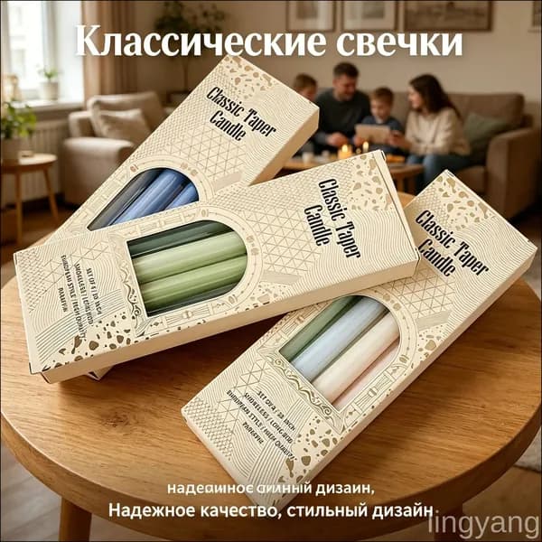 Свечи церковные цифра 4 "Нет" 25 см х 2.2 см 4 шт