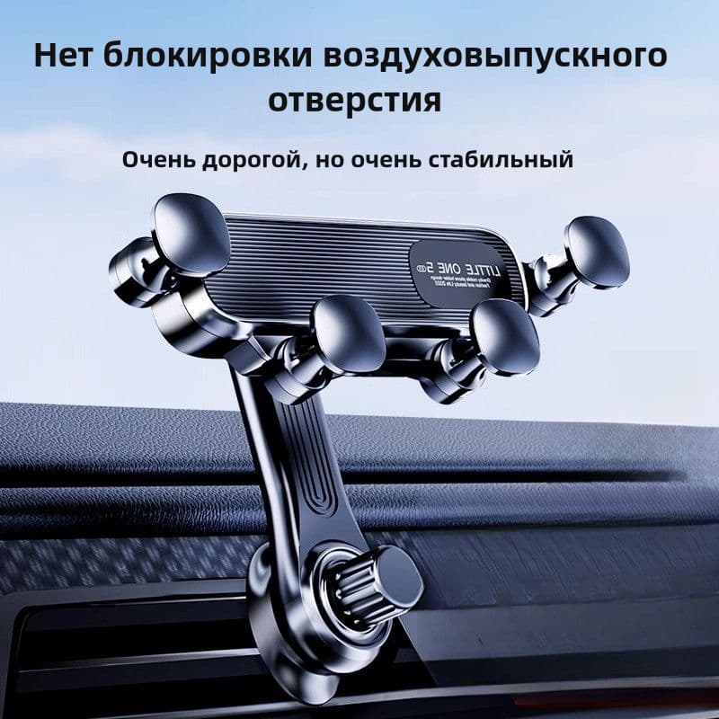 ,Держатель автомобильный, диагональ 7"