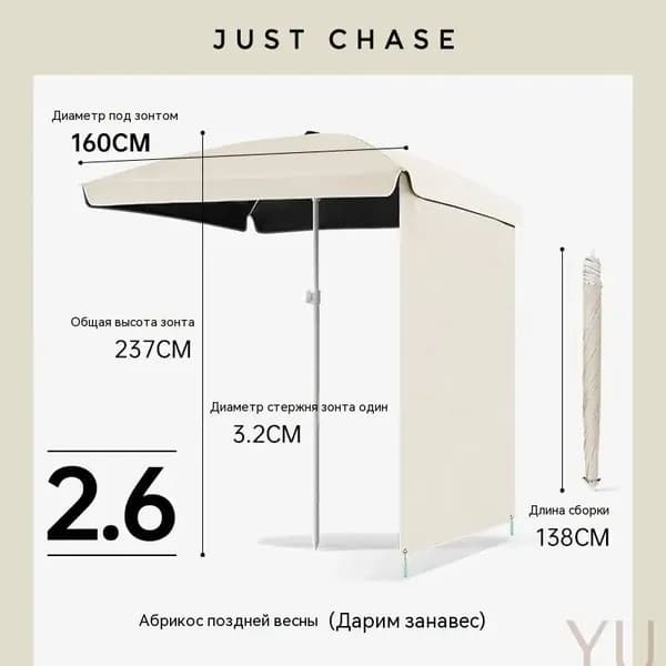 Квадратный уличный зонт для торговли и отдыха H49