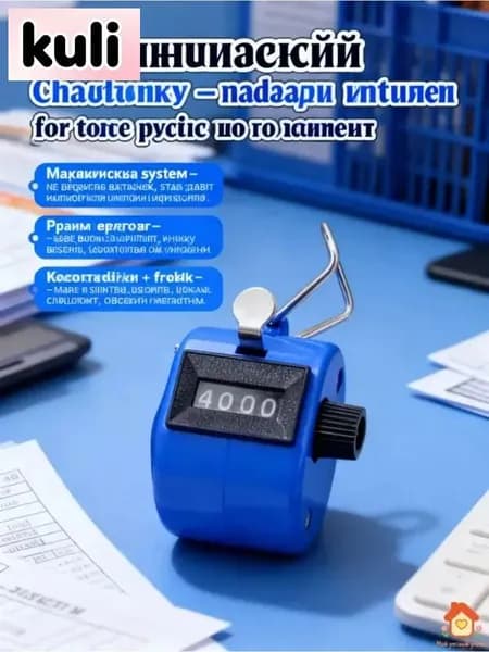 Ручной механический счетчик нажатий