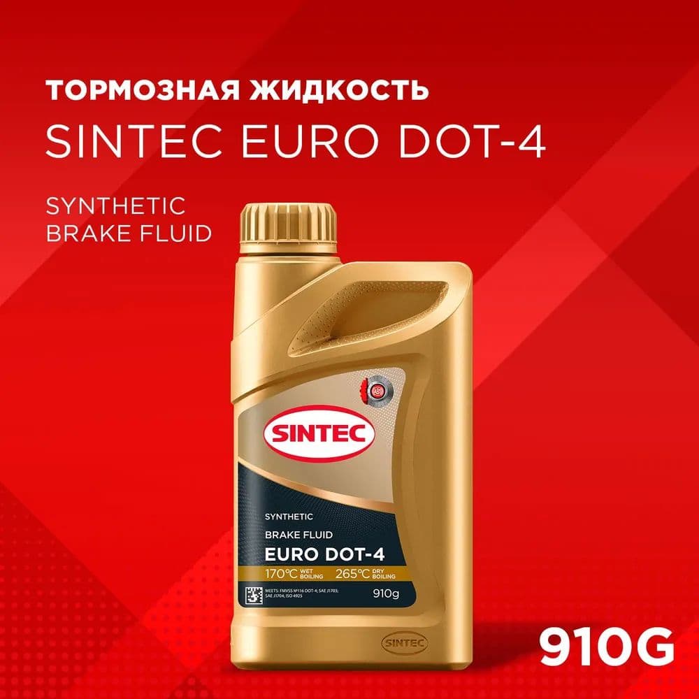 Тормозная жидкость Дот-4 EURO SINTEC 910 г