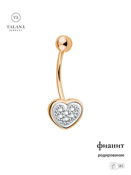 TALANT Пирсинг
