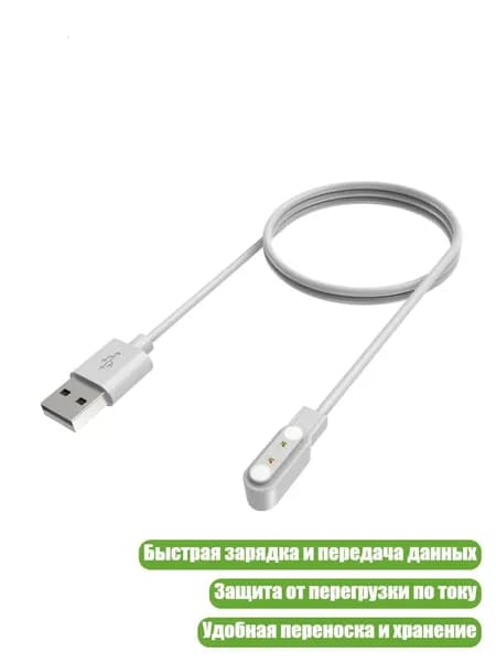 Смарт-часы, Белый