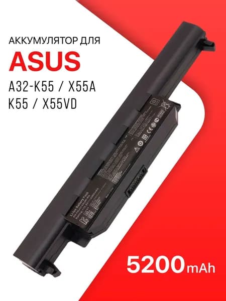 Аккумулятор для Asus A32-K55 / X55A, K55, X55VD