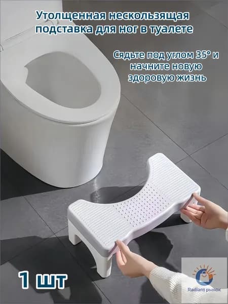 Подставка под ноги Офисная, 39х22х16 см
