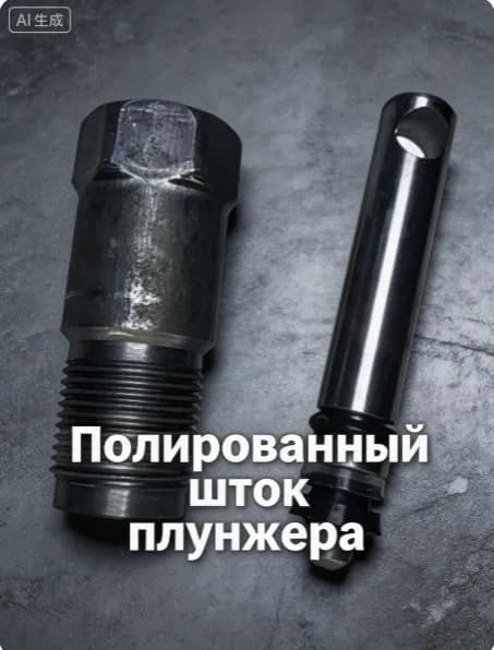 Аксессуары для домкрата, нагрузка до 20 т