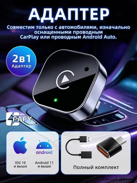Устройство головное, диагональ: 1", 1 DIN, 0ГБ/0ГБ