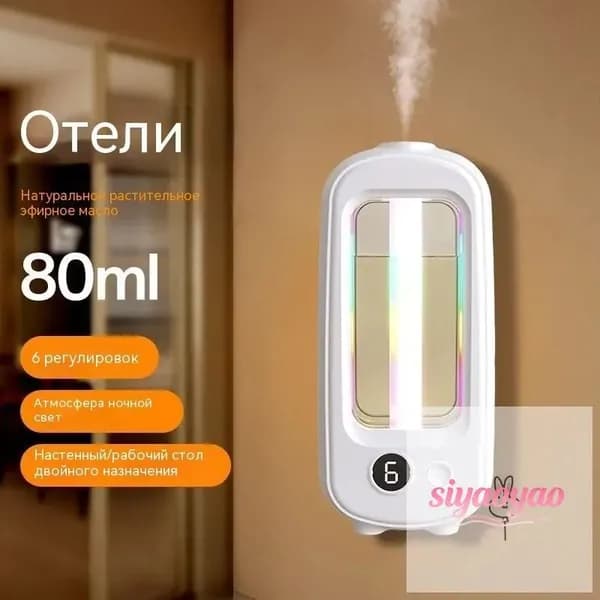 Ароматизатор для бани, 50 мл