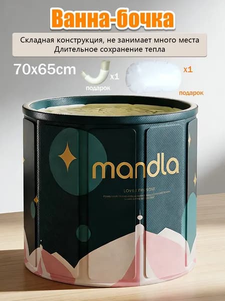 Бондарное изделие для бани Кадка, 100 л