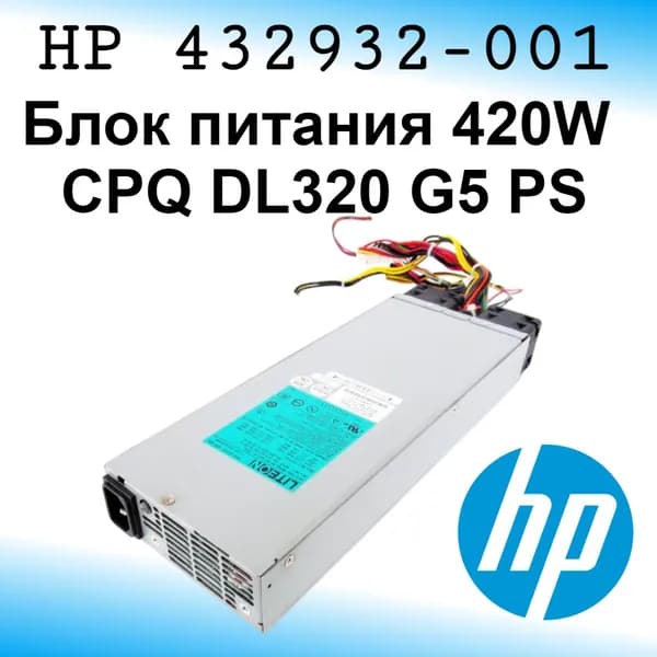 Блок питания 420W CPQ DL320 G5 PS HP 432932-001