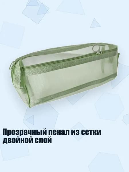 Набор карандашей