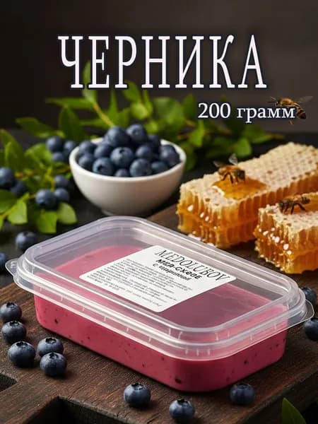 Мед-суфле Медолюбов Черника 200 гр.