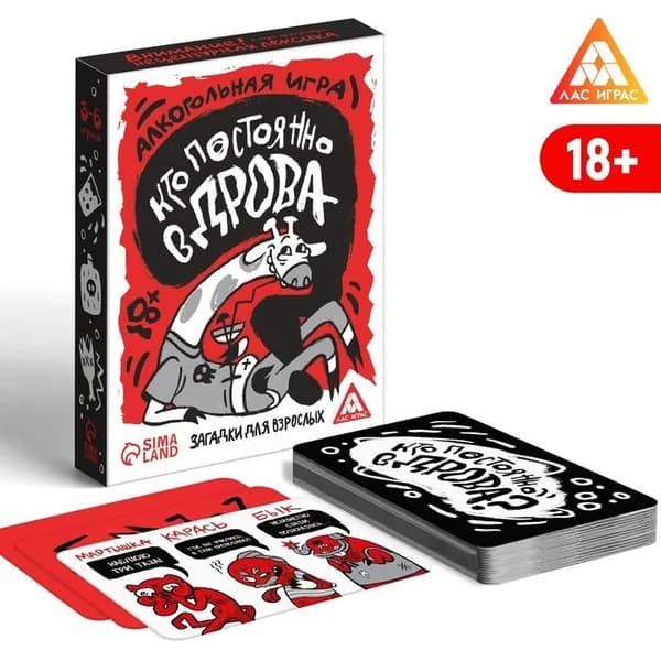 Алкогольная игра "Кто постоянно в дрова? Загадки для взрослых", 18+