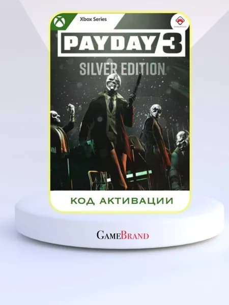 Игра Payday 3 Silver Edition Xbox Series X S (Цифровая версия)