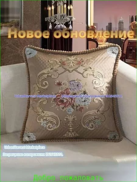 Наволочка 50x50 см 1 шт велюр натуральный, бежевый, светло-коричневый 3d-эффект