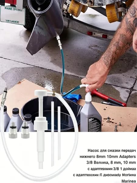 Аксессуары для судов