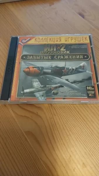 Игра ил-2 штурмовик сражения (PC, Windows