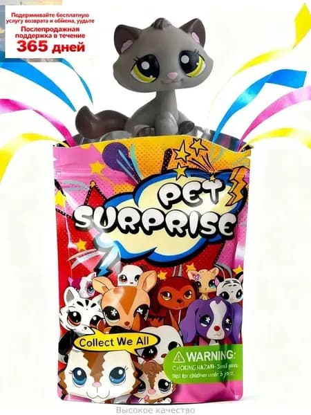 Pet Shop #2215,лпс игрушки,Короткошерстная кошка,подарок для девочки(С упаковочным пакетом)