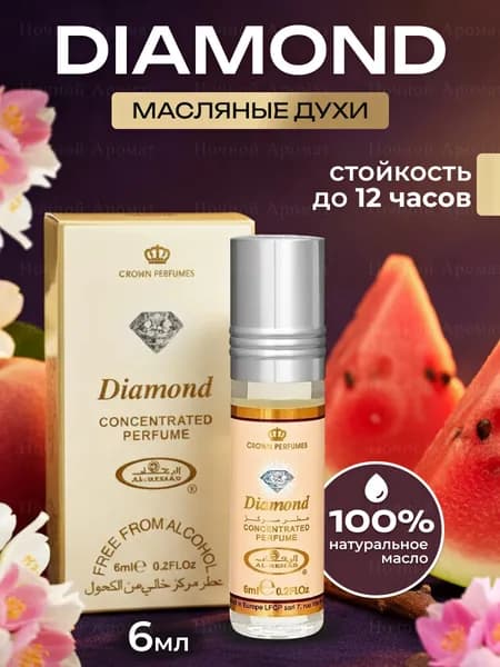 Al Rehab Духи-масло AlRehab 6 мл