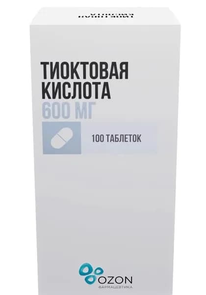 Тиоктовая кислота, таблетки в пленочной оболочке 600 мг, 100 шт.