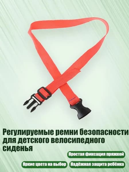 Велокосметика