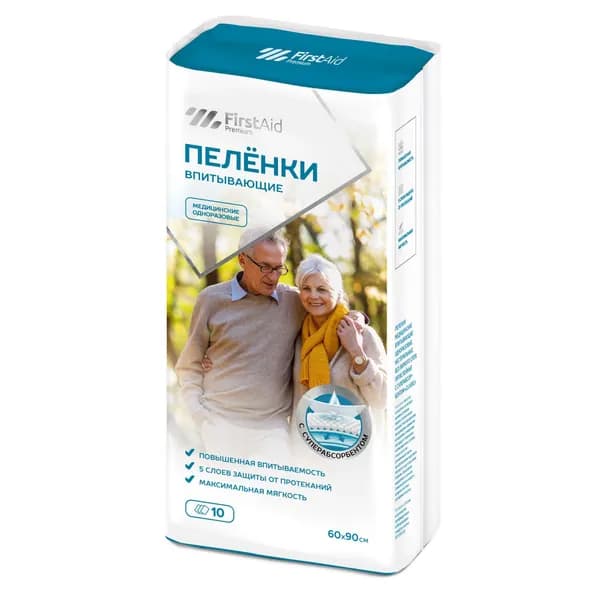 Пеленки впитывающие нестерильные без липкого слоя пятислойные с суперабсорбентом Classic First Aid/Ферстэйд 60х90см 10шт