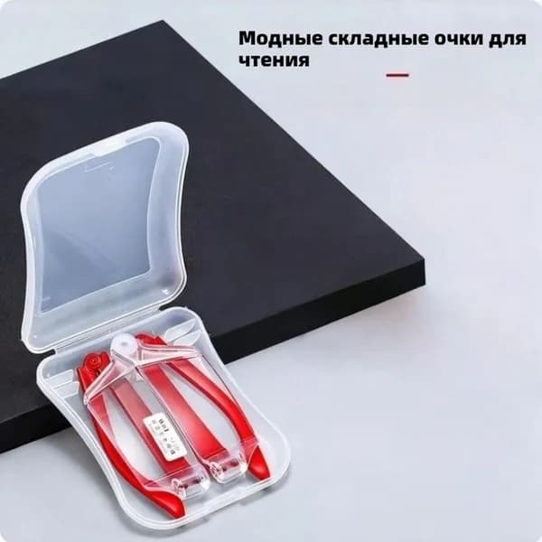 Очки компьютерные