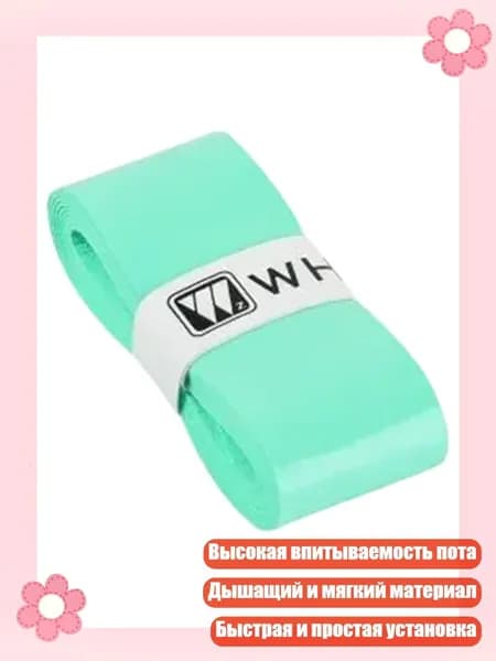 Набор для бадминтона