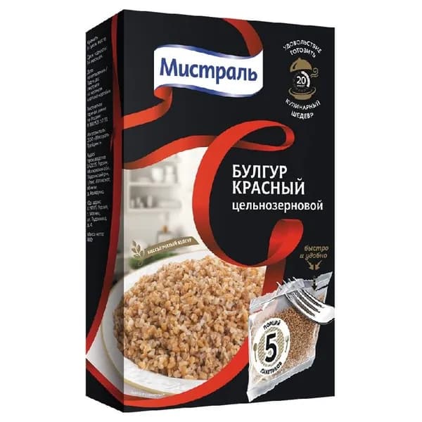 Крупа МИСТРАЛЬ пшеничная Булгур красный цельнозерновой (5х80г) в пакетиках /картон/ 400г