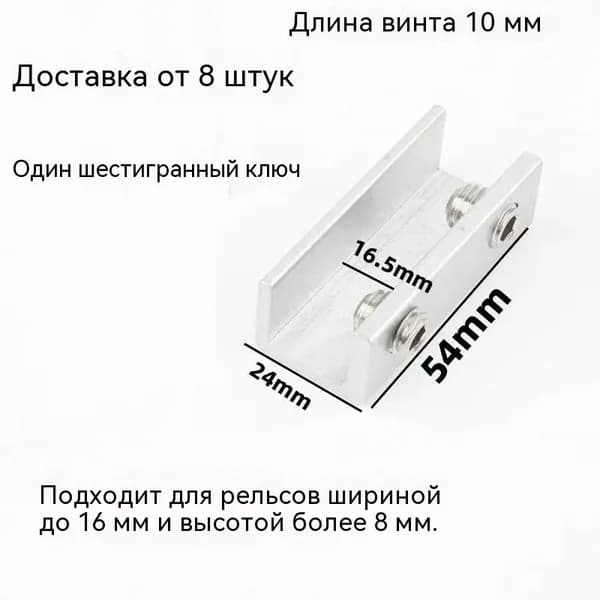 Коннектор крепление для стекла хромированный квадратный Двойное отверстие 16mm