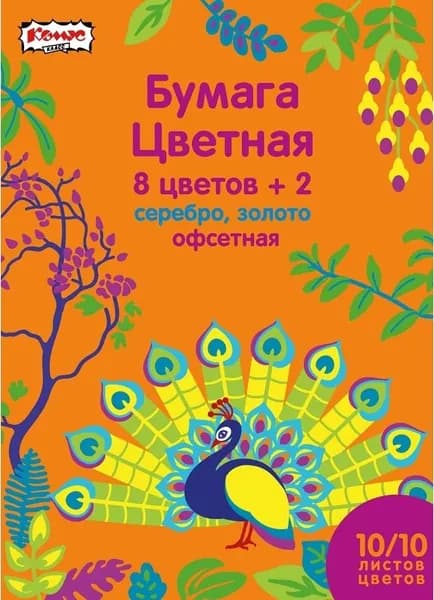 Бумага цветная №1 School Живая природа (A4, 10 листов, 10 цветов, офсетная)