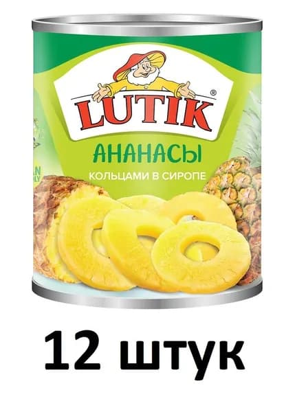 LUTIK ананас кольца в сиропе, ж/б, 580 мл - 12 штук
