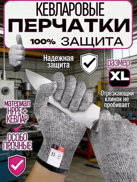 перчатки для сварки Перчатки рабочие защитные с покрытием из полиуретана размер 9 / XL, пары