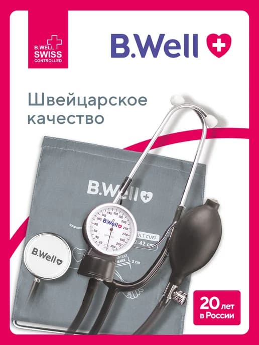 Тонометр механический PRO-60 со стетоскопом