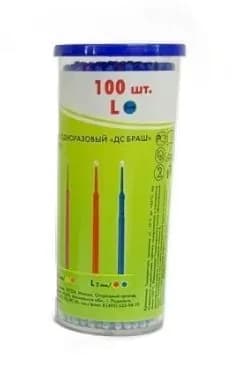 Аппликаторы L 2.0 мм(браши) одноразовые стоматологические, размер L (100 шт), синие