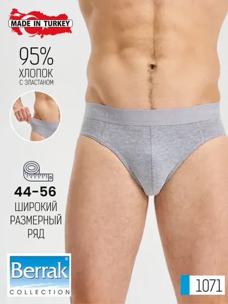 Трусы плавки хлопок