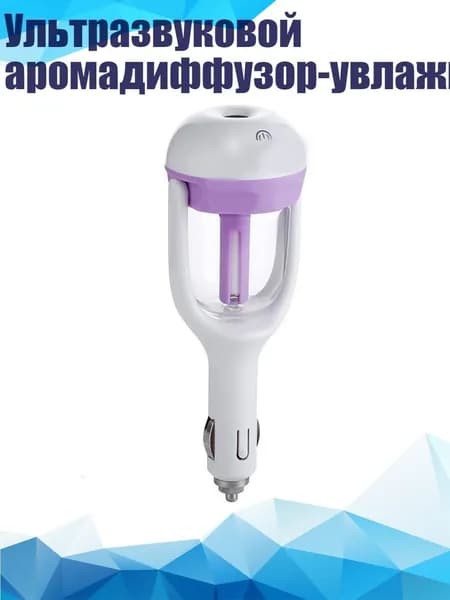 Очиститель воздуха автомобильный, арт. 2SS501608-PL_HJS