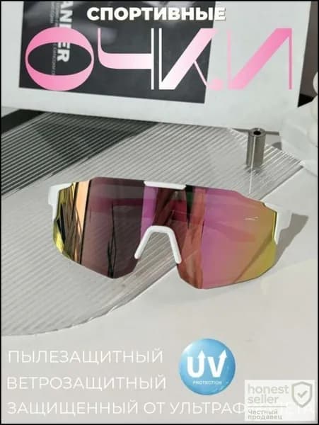 OuZhi Очки для занятий спортом