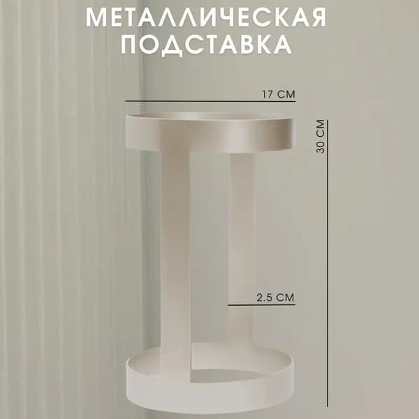 Основание подставки для коврика и блоков, PHI21, хранение для блоков