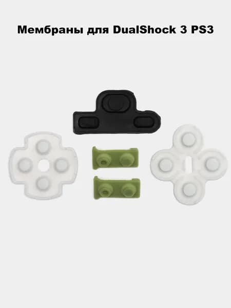 Резиновые прокладки, контактные резинки для джойстика DualShock 3, PS3, в комплекте 5 штук