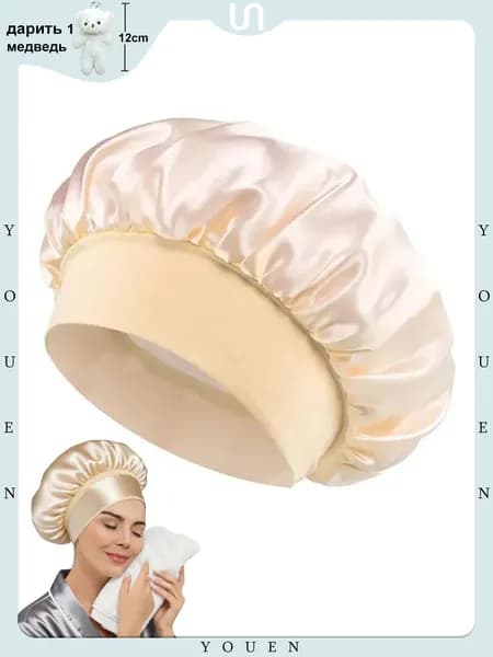 Атласная шелковая шапочка для ухода за волосами sleep bath многоразовая шапочка для горячего компресса