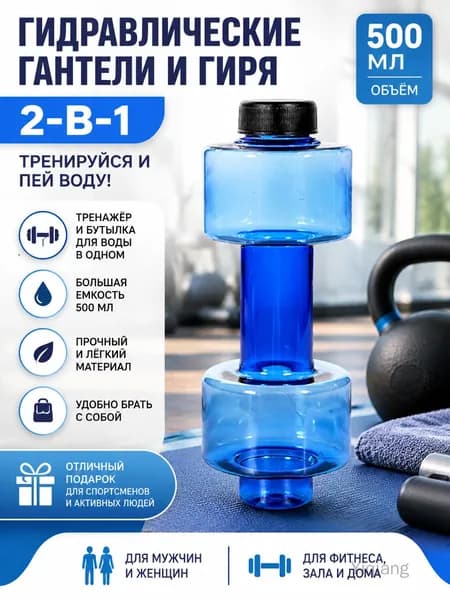 Аксессуары для аквааэробики