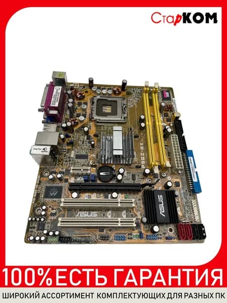 Материнская плата P5GZ-MX LGA775