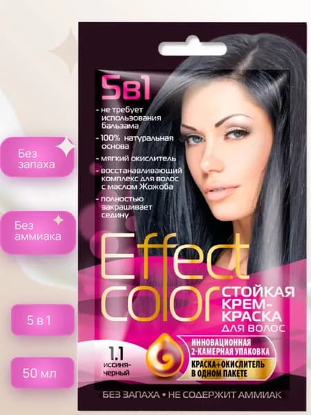 Краска для волос без аммиака без запаха тон 1.1 иссиня-чёрный EFFECT COLOR 50мл