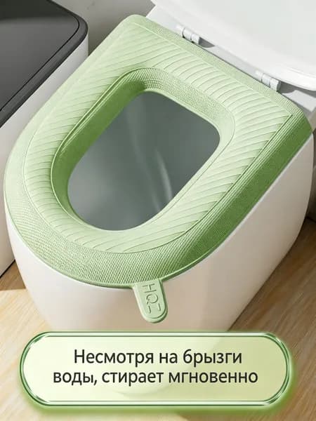 Покрытие на сиденье унитаза, 1 шт.
