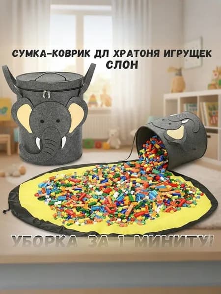 Корзина для игрушек длина 34 см, ширина 34 см, высота 39 см.
