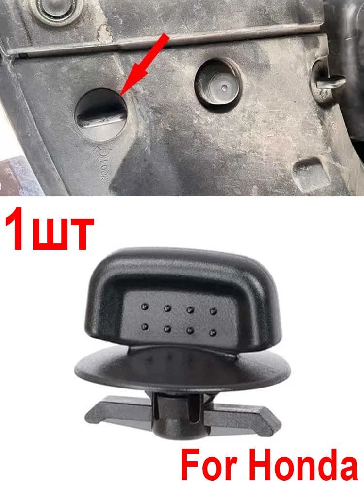 Фиксатор автомобильный, 1 шт.